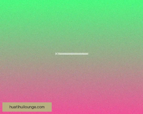 华体会登录入口详解 注册流程与常见问题解答全方位指南