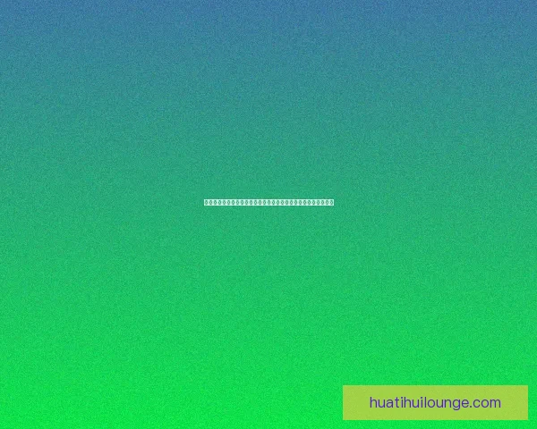 华体会平台最新动态解析与全面功能应用指南探索