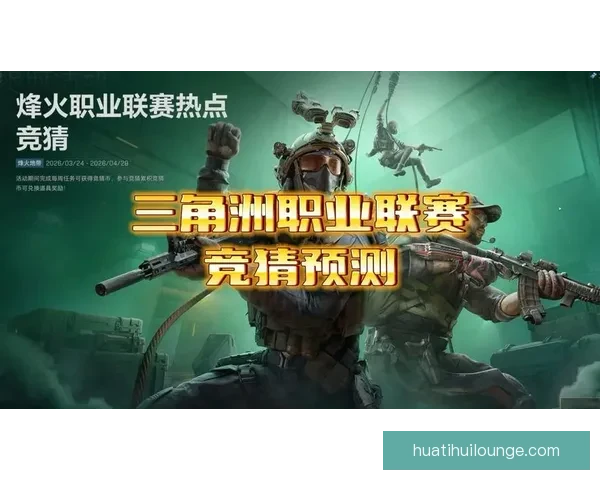 世界杯专家深度解析赛程 赛前预测与竞猜技巧全攻略